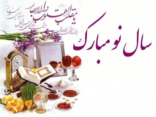 عکس پروفایل عید مبارک