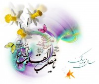 اس ام اس تبریک عید نوروز ۱۴۰۳ | پیام تبریک پیشاپیش نوروز